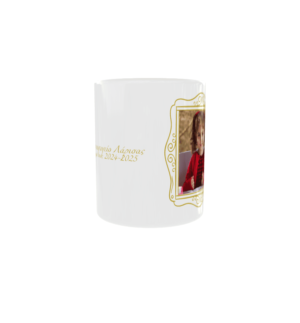 Κούπα χρυσή κορνίζα 